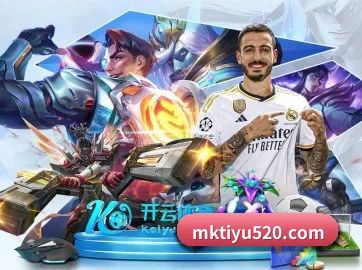 MK体育 APP